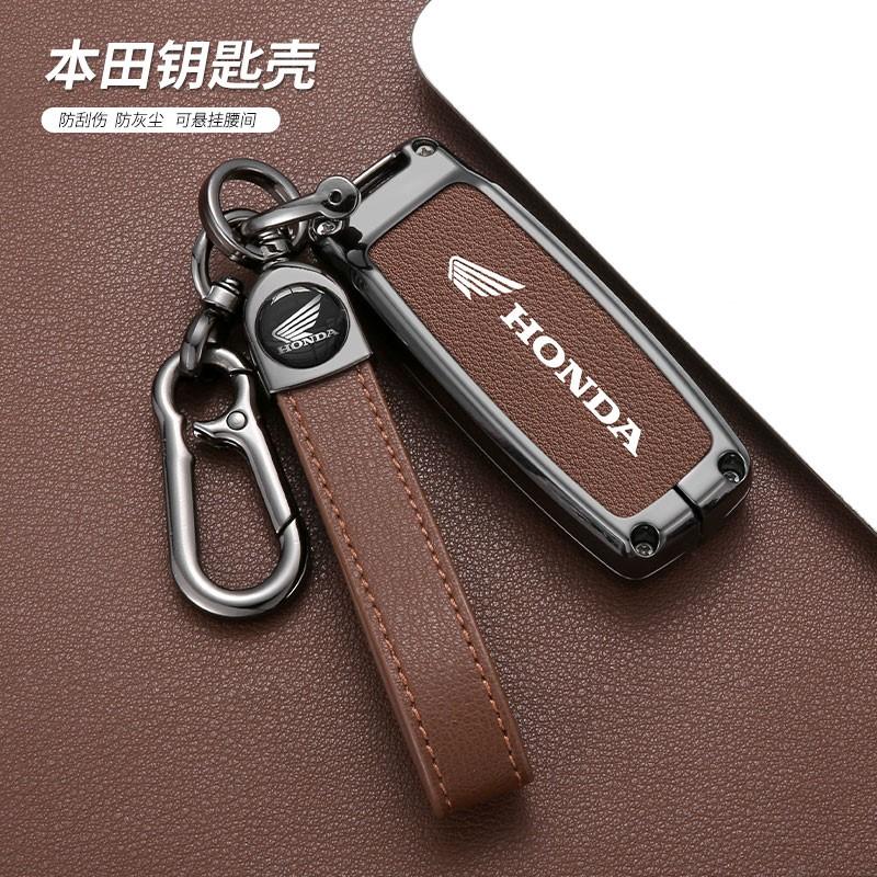Zinc Alloy Leather Car Key Case Full Cover Protector Shell For Honda ADV 150 PCX 125 Switch ADV Wrench 350 PCX160 VISION SH350 IP8