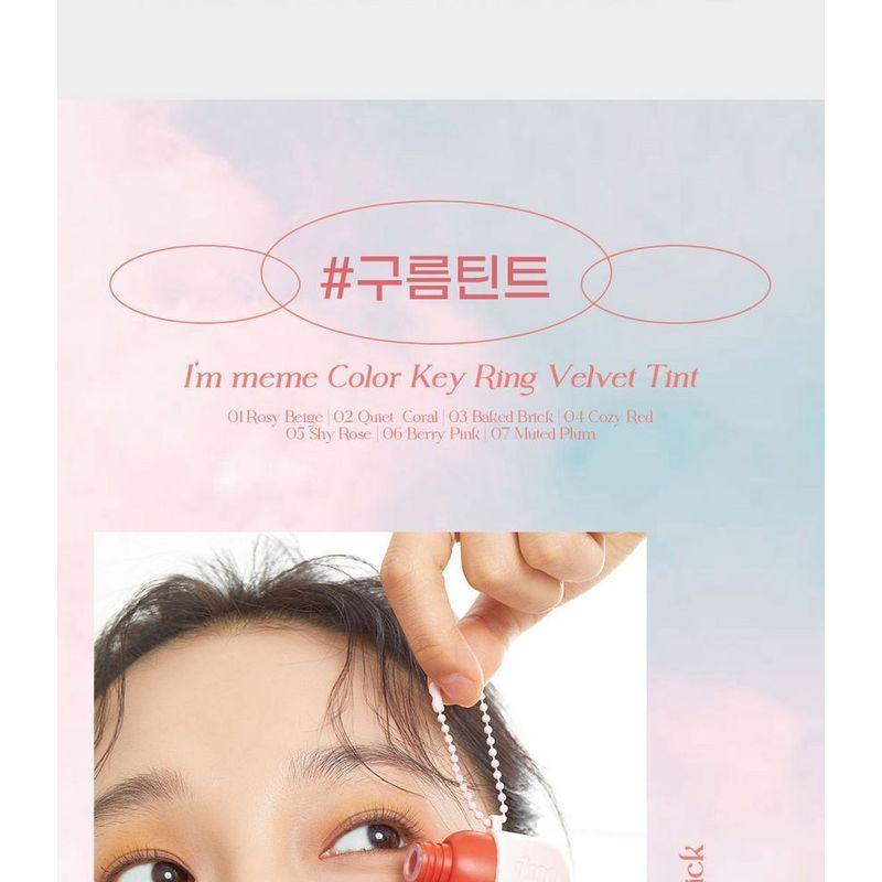 I'M MEME - Color Key Ring Velvet Tint - 7 Colors
