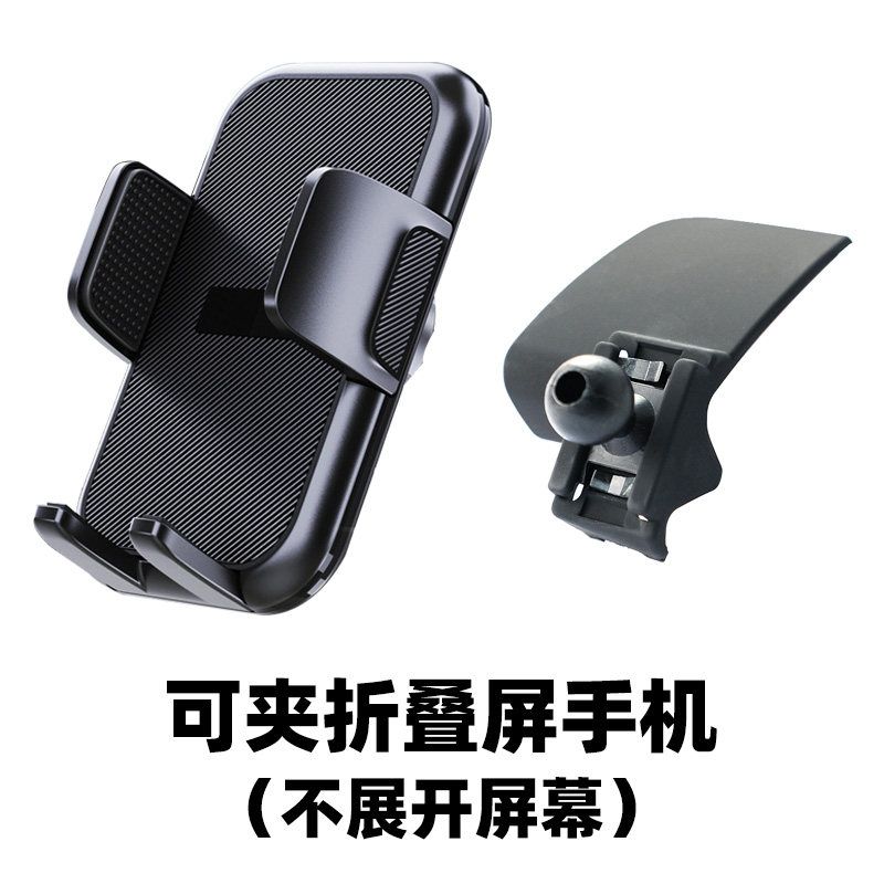 Applicable to Toyota 13-19 Old RAV4 Rong Phone Holder on-Board Bracket for Interior Modification Car Navigation Holder