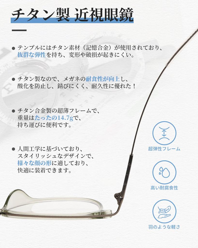 [CEETOL] Prescription Eyeglasses, Titanium Frame, Rust-Resistant, Lightweight, UV Protection, Suitable for Men and Women, for Computer Use (PD64mm, Po