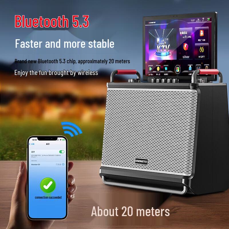 Monster Portable KTV Karaoke System