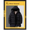 Men's Extra Large Mid-Length Cotton Jacket - Thick, Warm Winter Coat for Plus Size Teens
