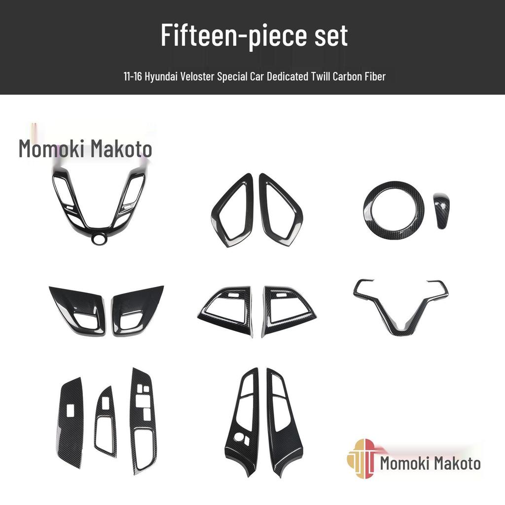 3D Carbon Fiber Peach Wood Stickers for 2011-2016 Veloster Interior Upgrade