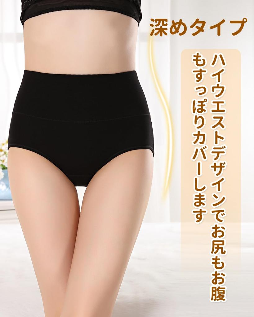 Kiatt Deep Cotton Full Size M Women's Panties, Coverage, Soft, Comfortable, Breathable, Sweat-Wicking, Butt-Lengthening, 3-Piece Set,