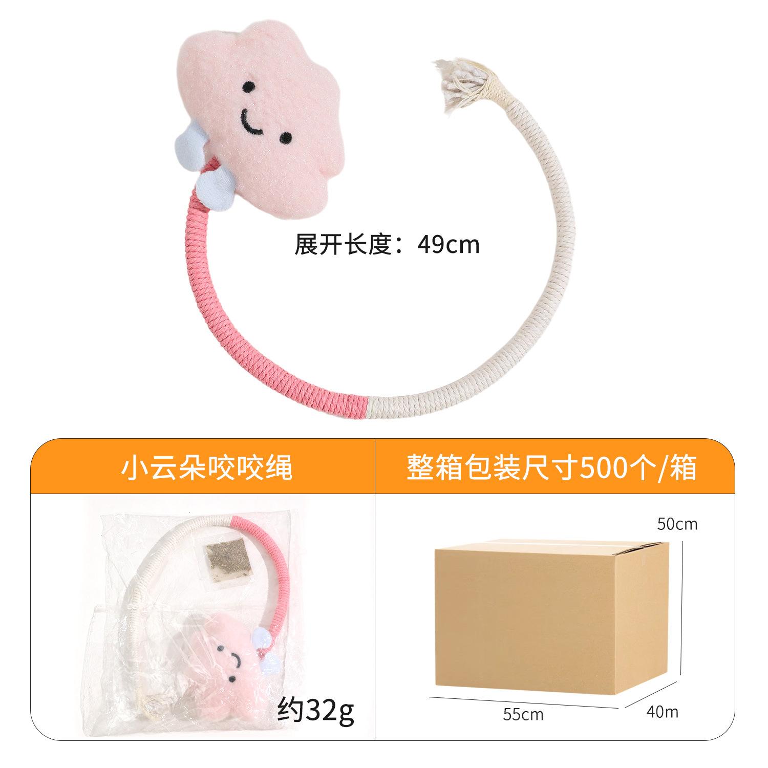 

Игрушка для кошек Z Pippi Tao Cartoon Fun Plush для чистки зубов, кошка, веревка для кусания, товары для кошек 49cm