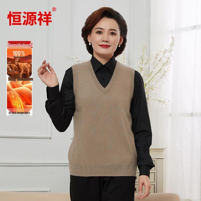 

Женский кашемировый жилет Hengyuanxiang из детского бархата с V-образным вырезом L