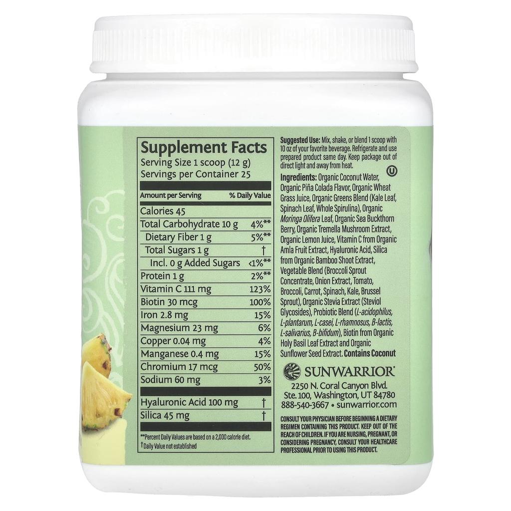 Beauty Greens Collagen Booster, Piña Colada, 300G(10.6Oz)