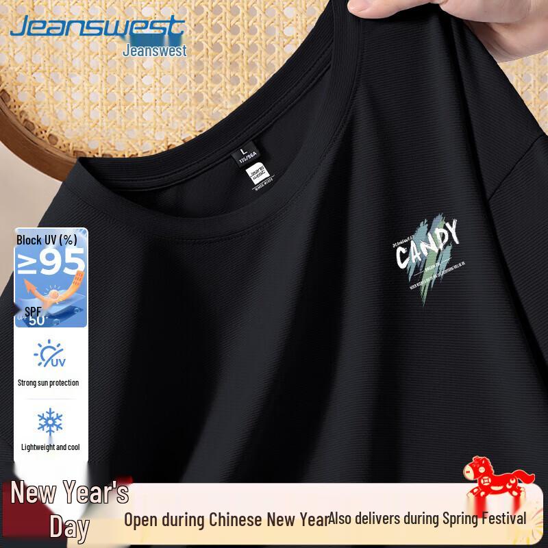 Jeanswest Men s 2025 Summer Quick-Dry Cooling T-Shirt L