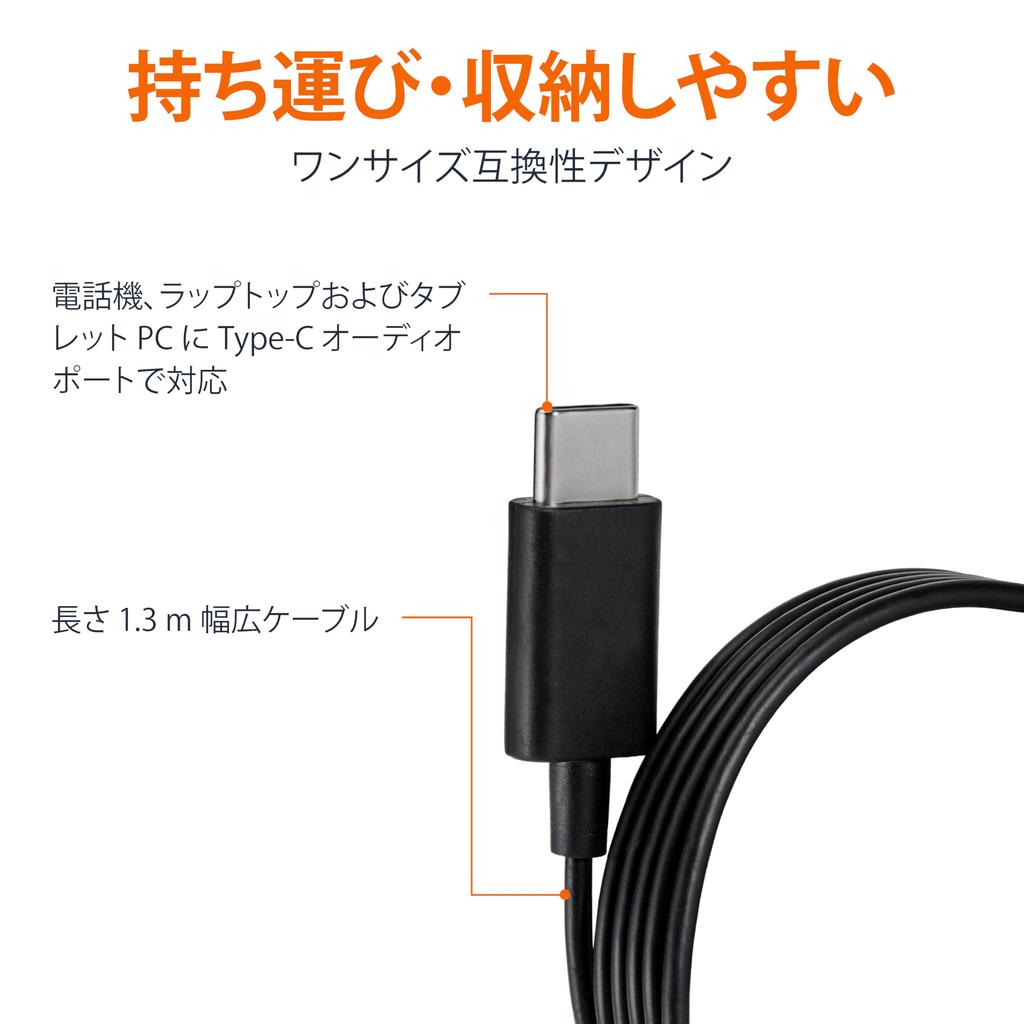 Amazon Basic Wired with One Size Fits Black Type-C Earphones, In-Ear, Mic, Eartips, 1.3m Cable, S/M/L Eartips, All,