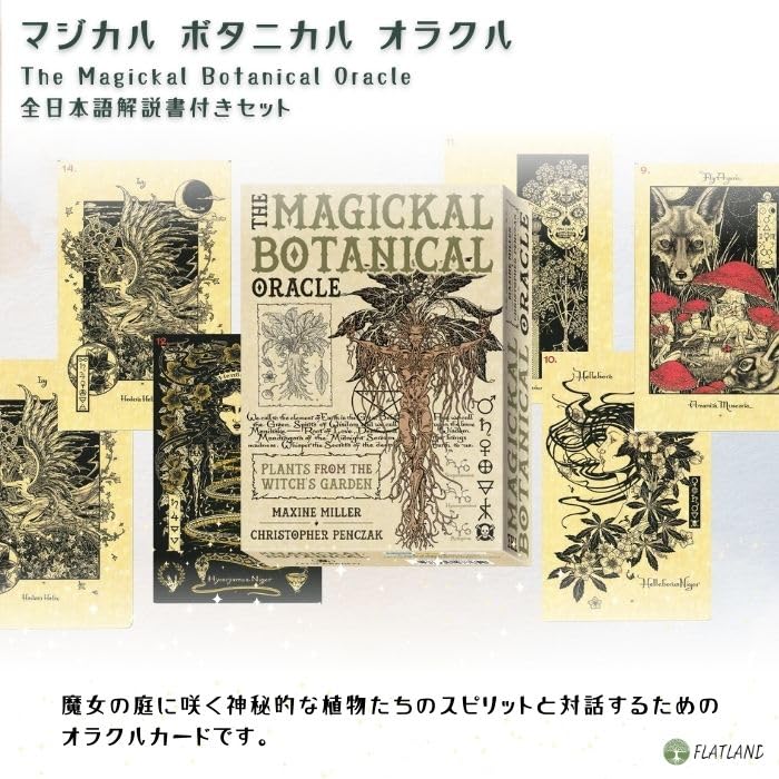 The Magickal Botanical Oracle Oracle Cards with Japanese Instructions (Authentic)