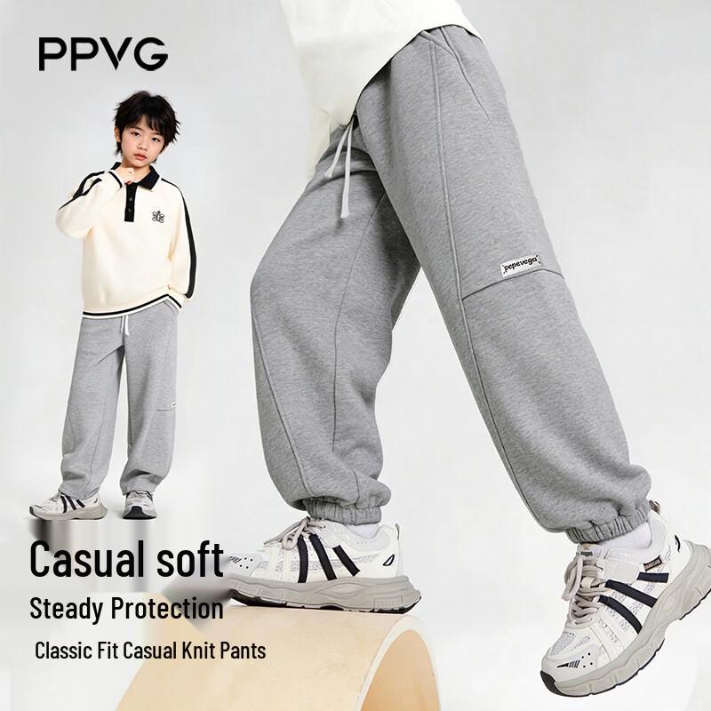 Beibei Kingdom Girls  Loose Wide-Leg Casual Sweatpants 150