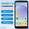 Seuic CRUISE2 5G Industrial Android Handheld PDA Terminal