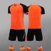 Same Football Uniform Set For Boys And Girls, Summer Short-Sleeved Training Uniform, Breathable And Quick-Drying Student Competition Training Uniform