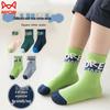 Miiow Boys' Breathable Seamless Mid-Calf Cartoon Socks (5-Pack)