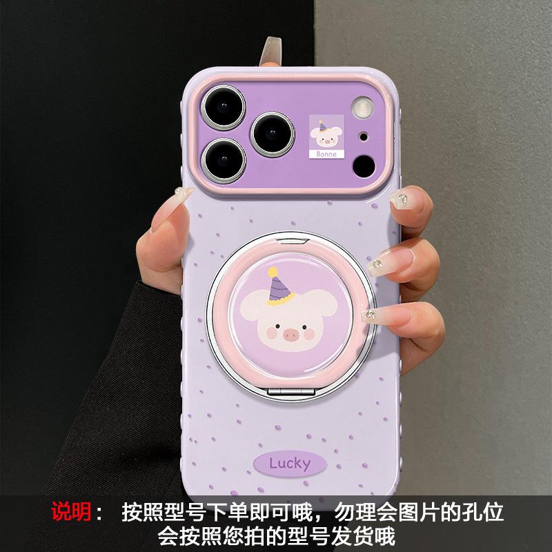 Cute Cartoon Animal Suitable for 17promax iPhone Case Iphone15 Silicone 16 Rotating Bracket 14 Women