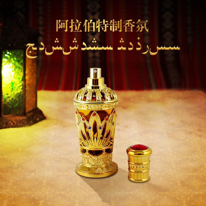 Perfume Arab Middle Eastern Woody Men Women Mysterious Exotic Saudi Mysore Sandalwood