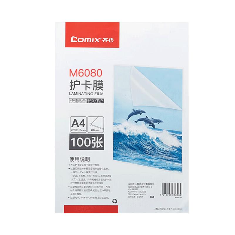 Comix Photo Laminating Film