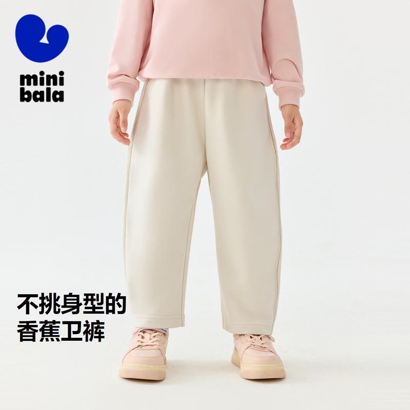 Mini Balabala Boys' and Girls' Pants