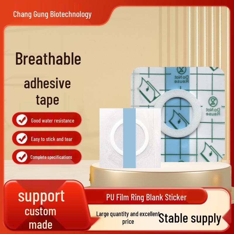 

Waterproof PU Film Transdermal Acupoint and Navel Adhesive Patch 5x5 cm, Inner Diameter 1.5 cm