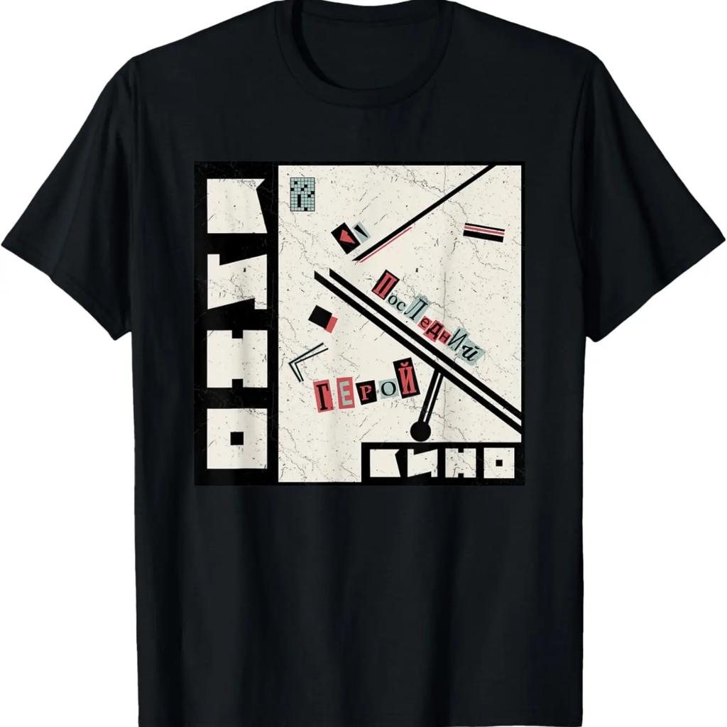 Wiktor Zoi Rock Musician Russia Cinema USSR T-Shirt
