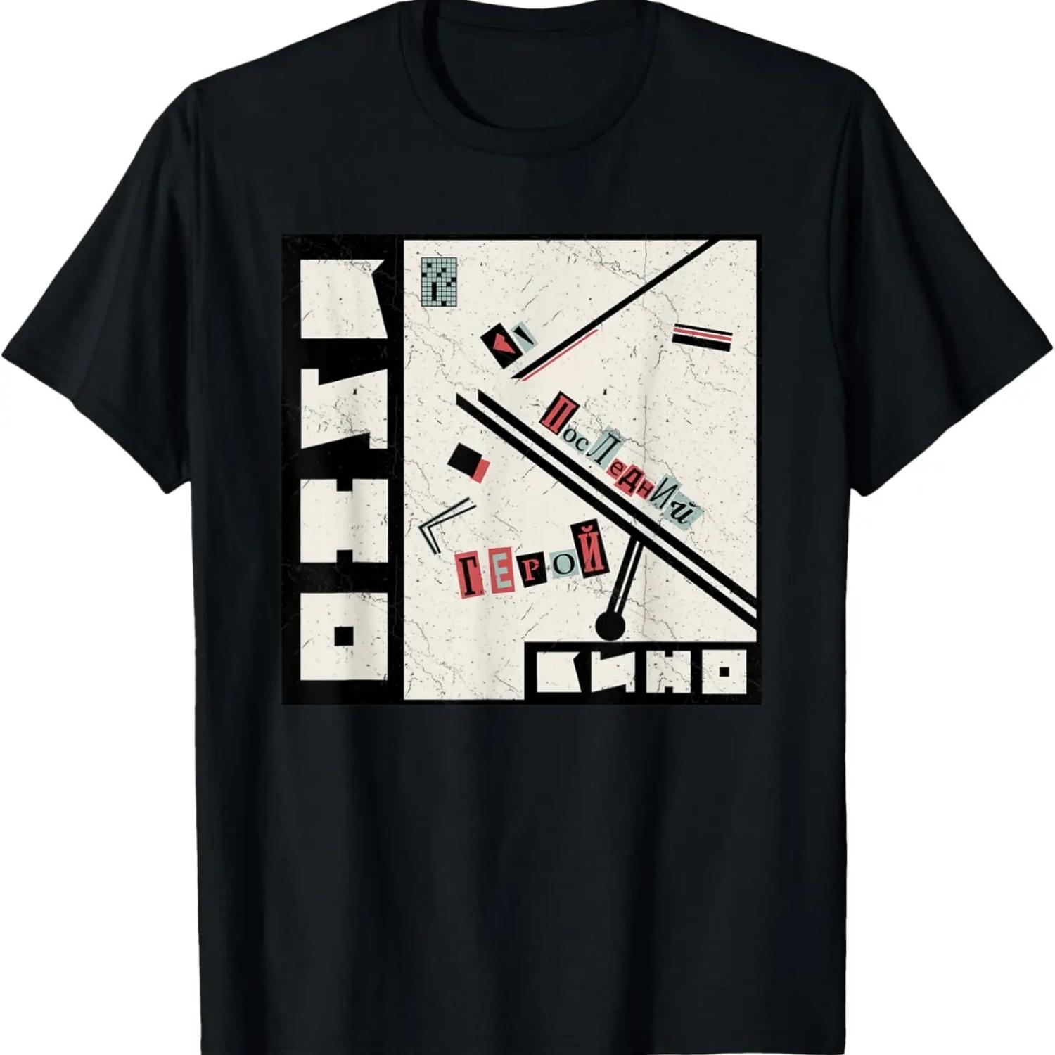 Wiktor Zoi Rock Musician Russia Cinema USSR T-Shirt S
