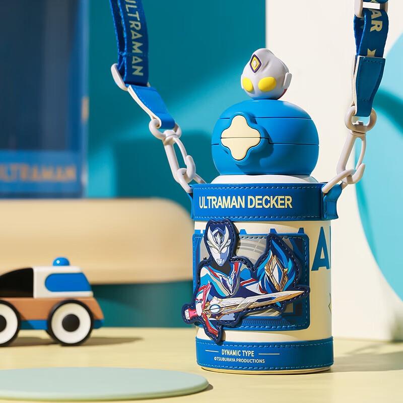 Fizzy Bear Kids  Starry Dual-Drink Insulated Straw Bottle