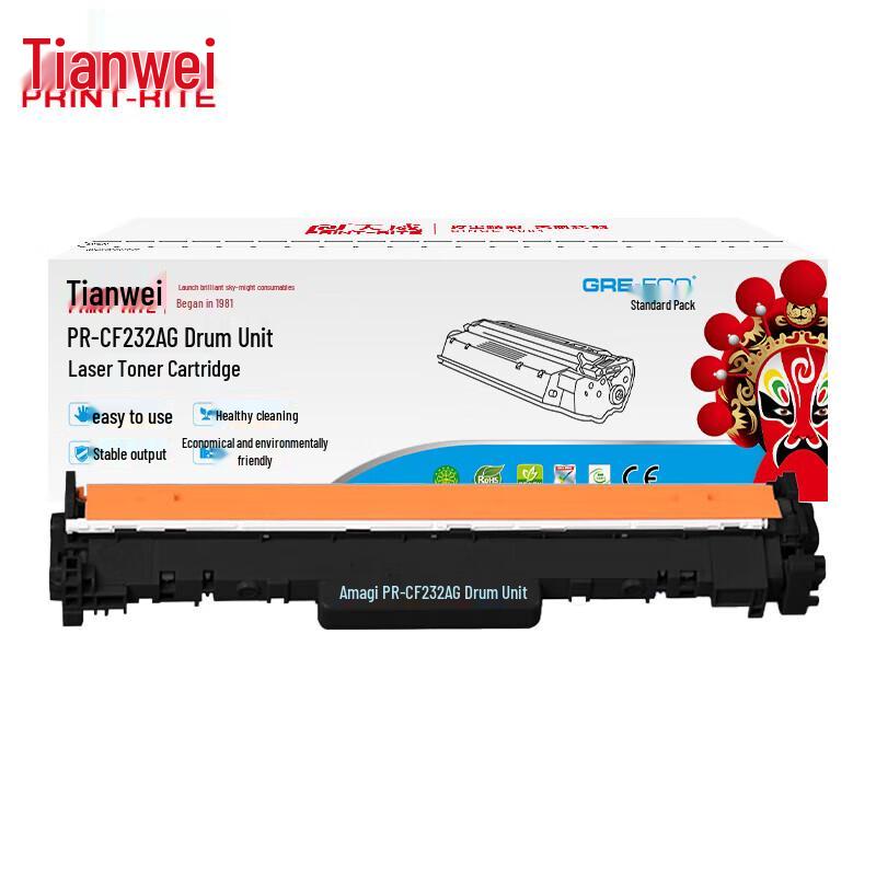 Compatible Drum Unit for HP LaserJet Pro M227fdw