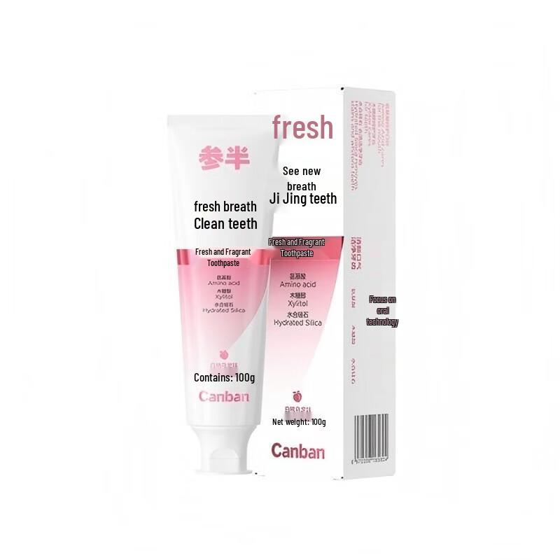 Samban Deep Cleaning Whitening Toothpaste
