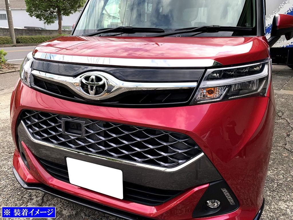 BRIGHTZ Roomy Custom M900A M910A Super Mirror Stainless Steel Plated Bonnet Lip Molding 1PC M900 M910 900 910 Roomy Custom [BON-COV-029]