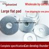Thickened Large Galvanized Flat Washer Gasket