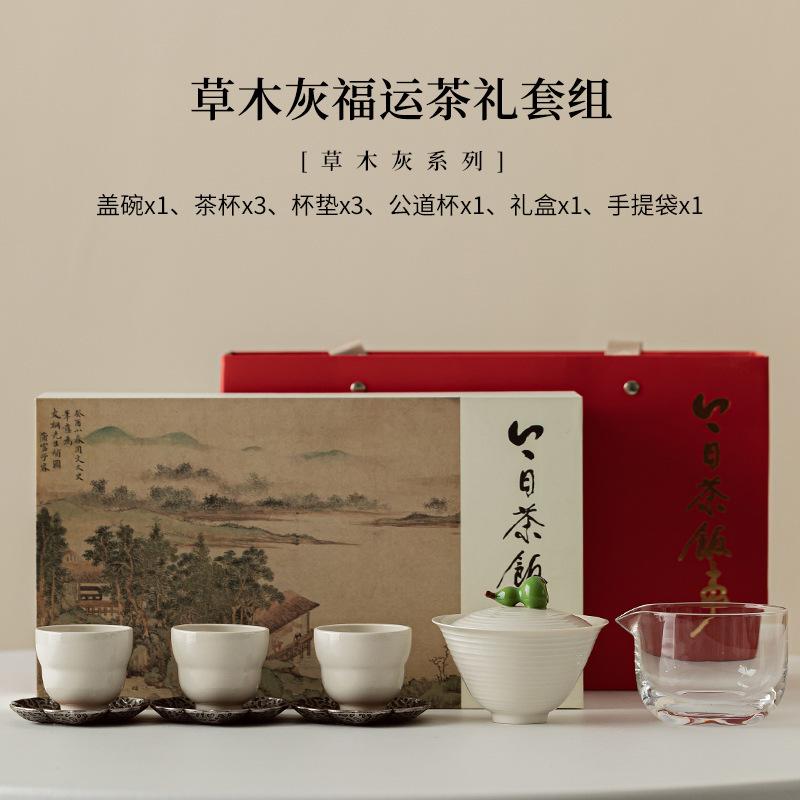 Retro Plant Ash Gourd Fortune Ceramic Tea Set Complete Set Japanese Tea Ceremony Set Green Teapot And Tea Cup Set Drinkware Gift