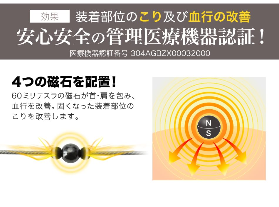 Magnetický náhrdelník Phiten RAKUWA EXTREME Station, stříbrný, 45 cm, úleva od krve [ztuhlá ramena] [ztuhlý krk] [zlepšuje ztuhlost] [úleva od ztuhlosti]