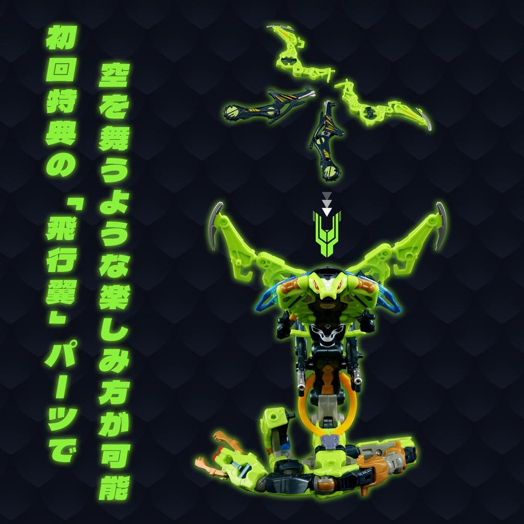 BEASTBOX 52TOYS BB-71 GALE Special Bonus Version Transforming Toy Figure Cube To King Cobra Transformation Highly Articulated Action Figure Animal