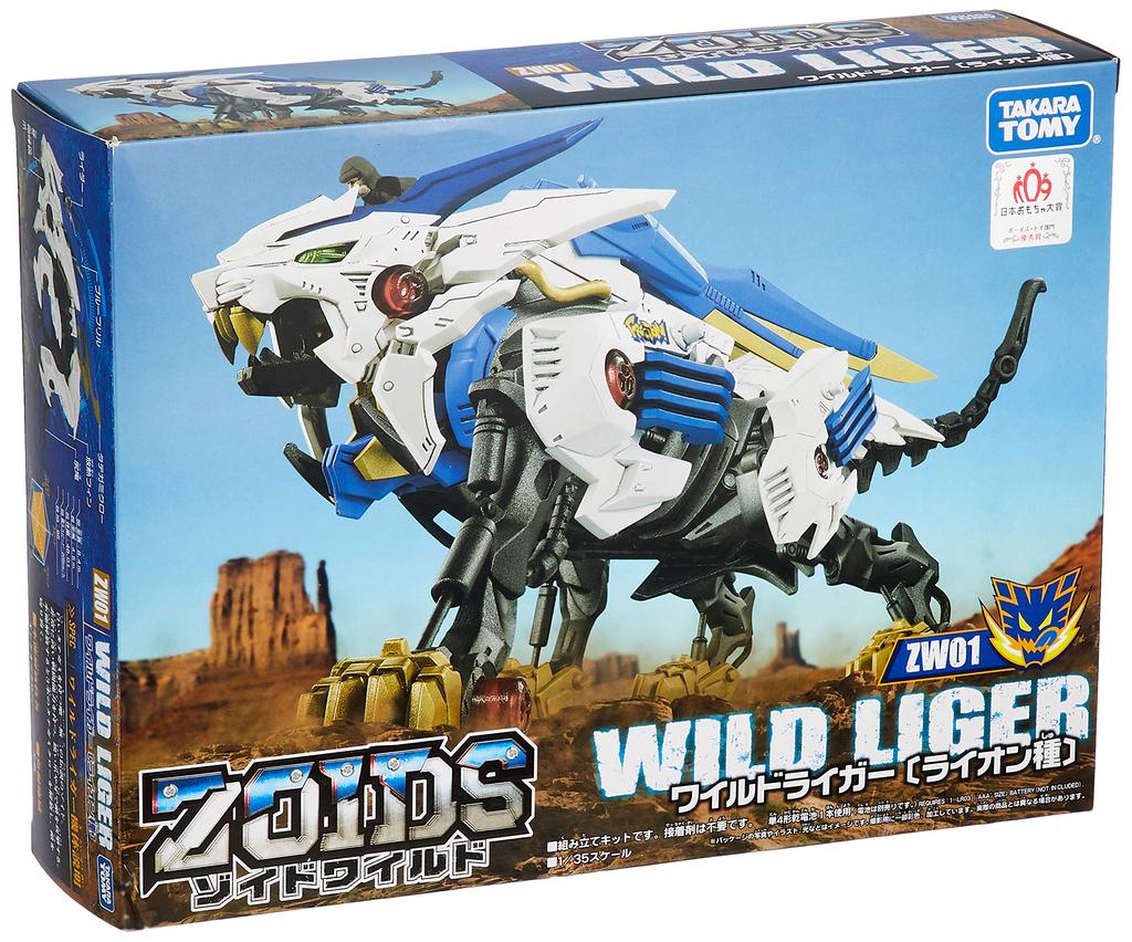 ZOIDS Zoids Wild ZW01 Wild Liger