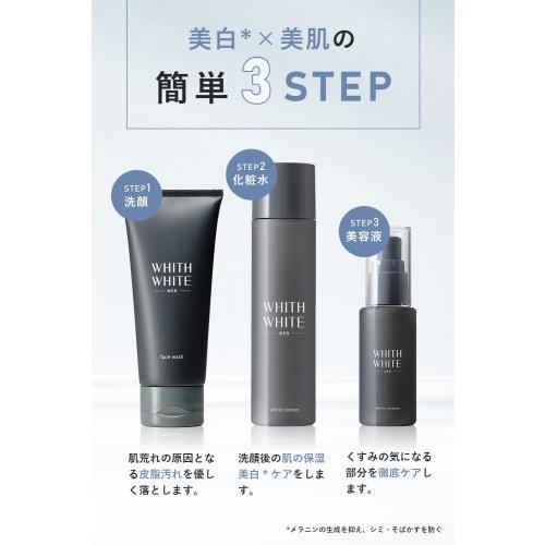 Fiswhite Men's Lotion Whitening Moisturizing 120ml Placenta Collagen Contains Quasi-drug