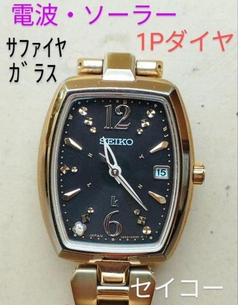 [USED] BB22 Seiko Lukia Radio Solar Date Anti-Magnetic Diamond Sapphire Crystal