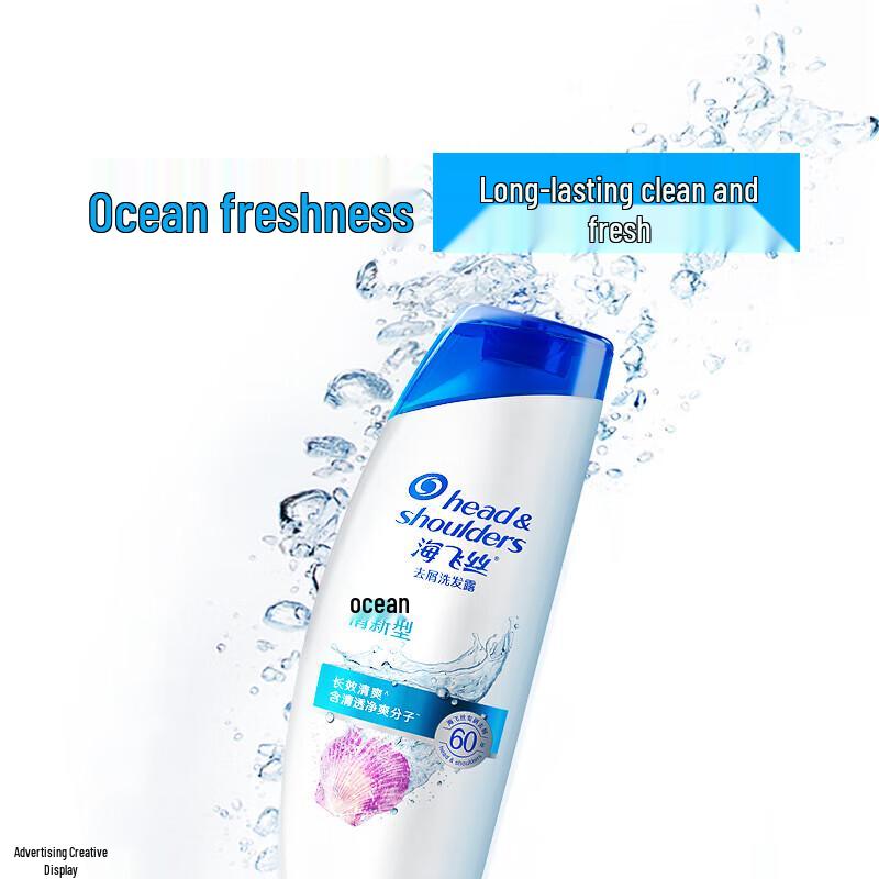 Head & Shoulders Ocean Fresh Anti-Dandruff Shampoo