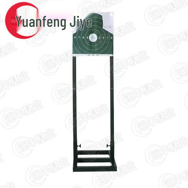 Chest Ring Shooting Target Set