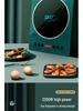 Xianke High-Power Smart Induction Hot Pot Cooker with Touch Controls and Timer
