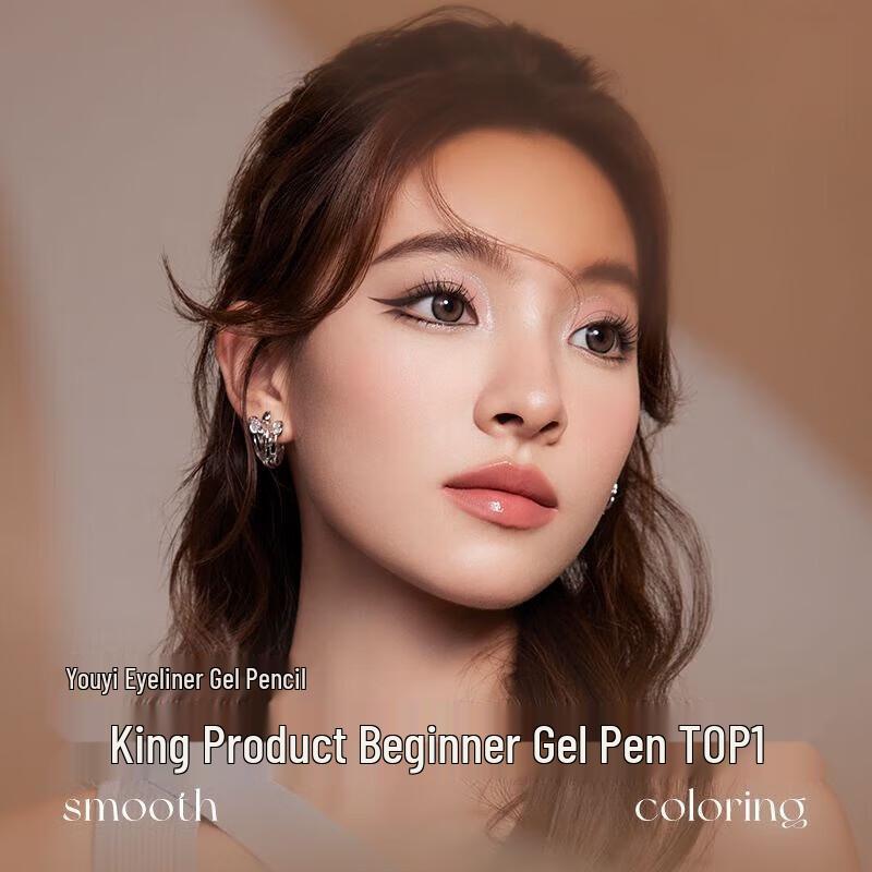 Unny Club Long-Lasting Waterproof Eyeliner Gel Pen