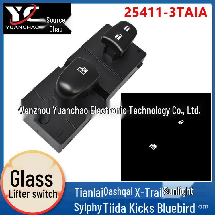 

Переключатель стеклоподъемника Nissan Teana/Qashqai/Tiida/X-Trail с белой и оранжевой подсветкой 25411-3TA1A Electric