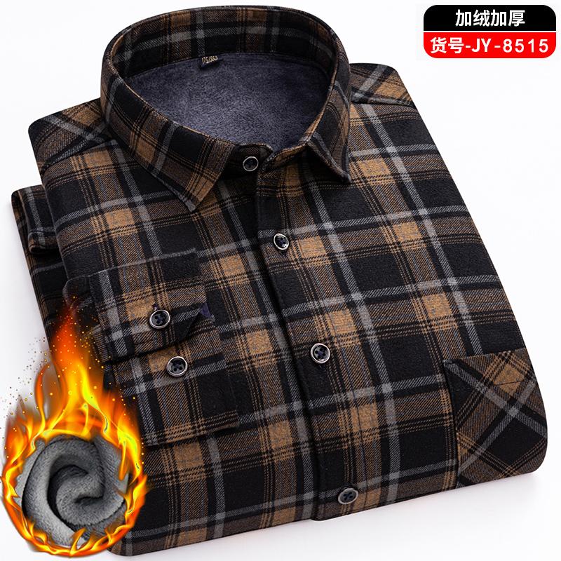 New Men's Double-sided Fleece Warm Long-sleeved Shirt, Thickened for Winter, Cold-resistant, Street Trend Business Casual