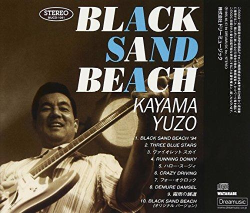 Black Sand Beach/Yuzo Kayama with Ranchers