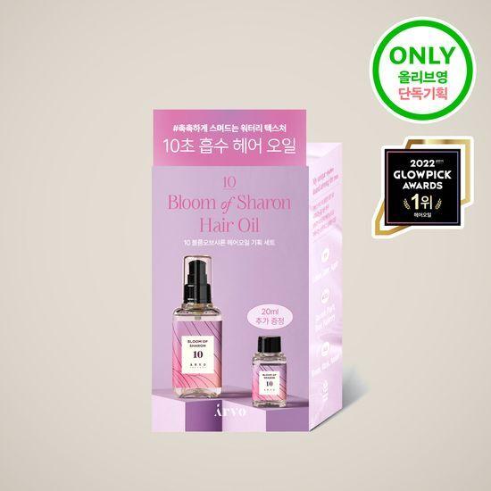 ARVO 10 Bloom of Sharon Hair Oil 100ml (20ml Included)