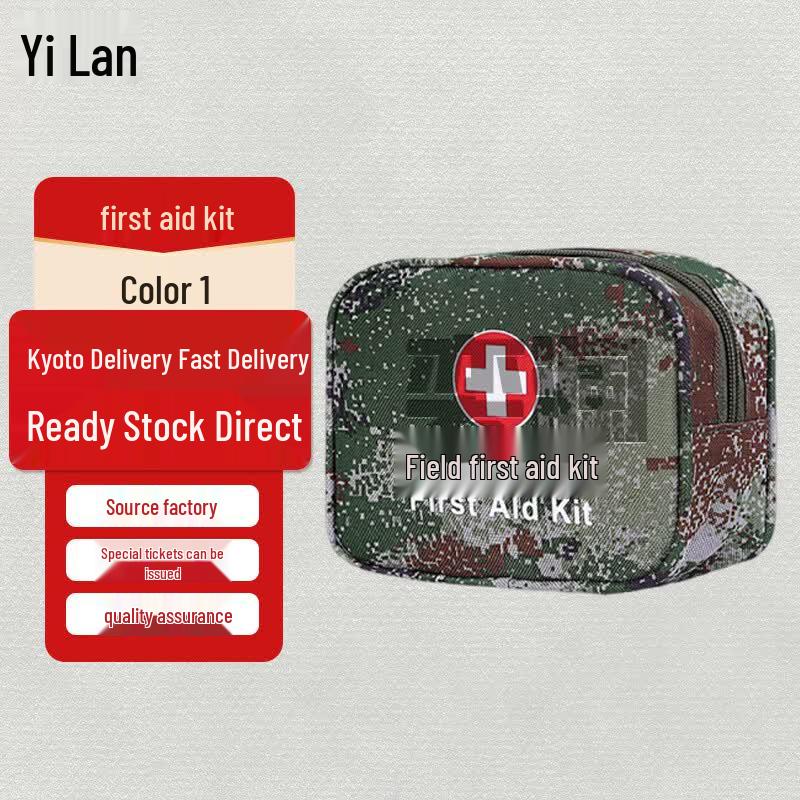 Yi Lan Field First Aid Kit
