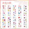 10 pcs Retro Waterproof Flower Stickers, Long Decorative Decals, Artistic Journaling Supplies