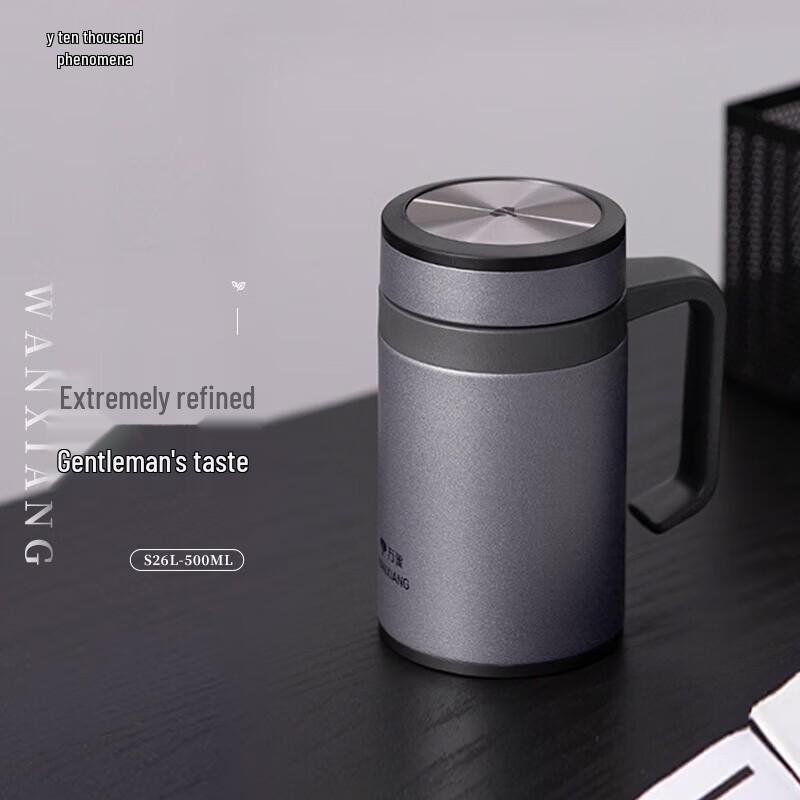 WANXIANG Stainless Steel Vacuum Insulated Tumbler