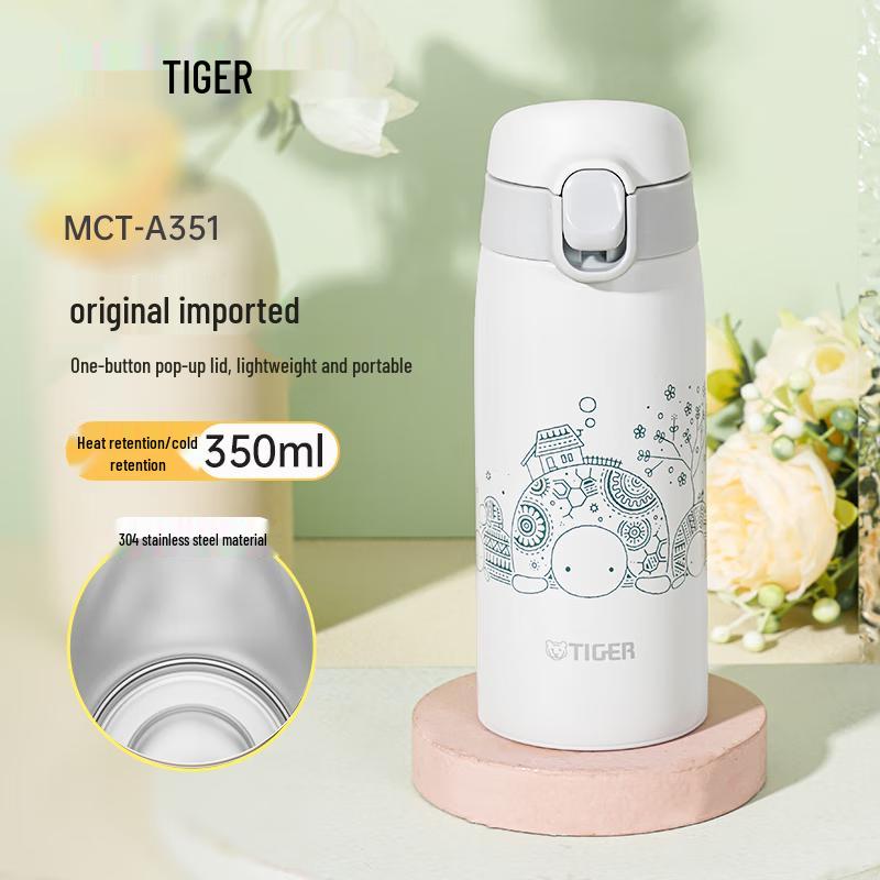 Tiger Dream Gravity Lightweight Thermos Bottle