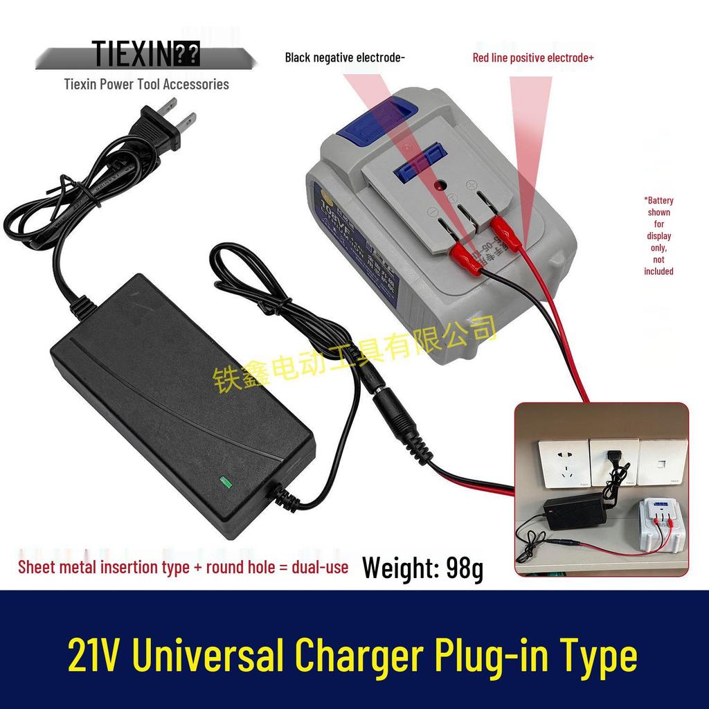 21V/24V Universal Lithium Battery Charger with Overload Protection, Insert Type 08024