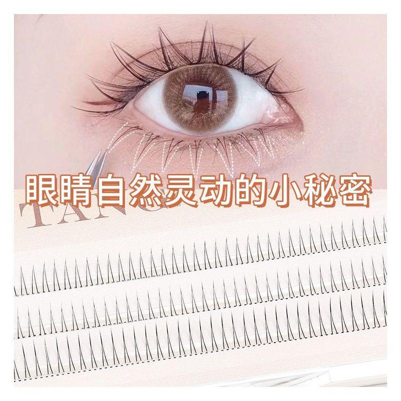 Mogugu - Lower False Eyelashes